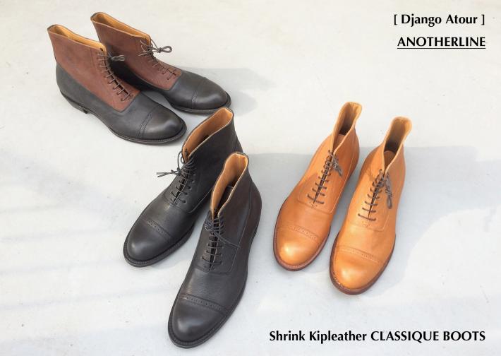 Django Atour / ANOTHERLINE / SHRINK KIPLEATHER CLASSIQUE BOOTS