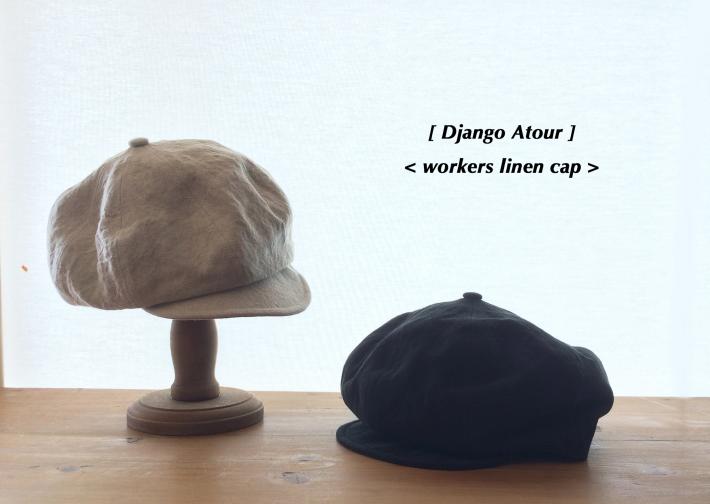 Django Atour / workers linen cap