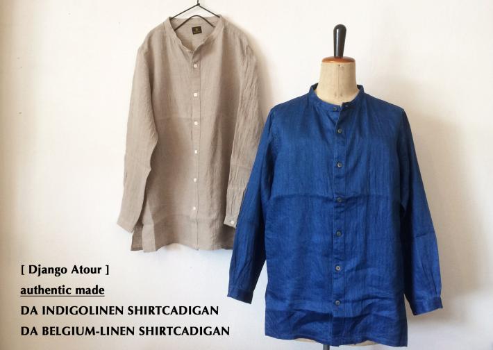 Django Atour / authentic made / DA INDIGOLINEN・BELGIUM-LINEN SHIRTCADIGAN