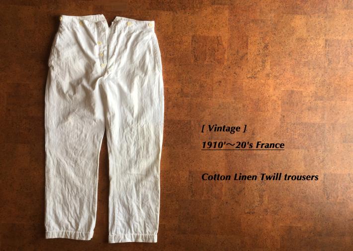 Vintage/1910's France/ Cotton Linen Twill trousers