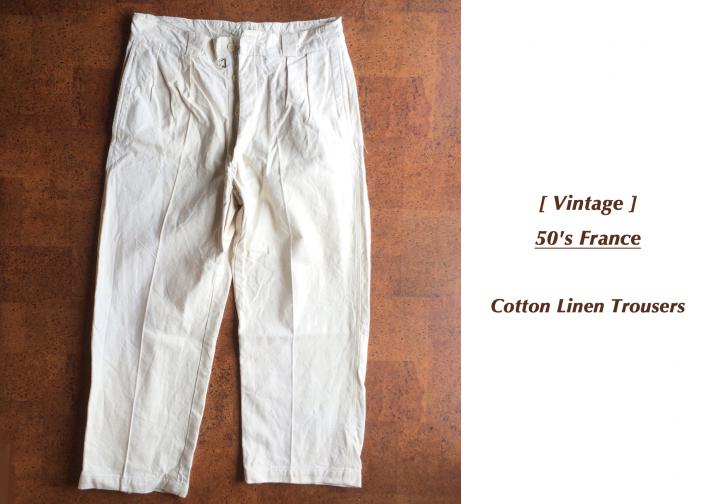 Vintage / 50's France / Cotton Linen Trousers