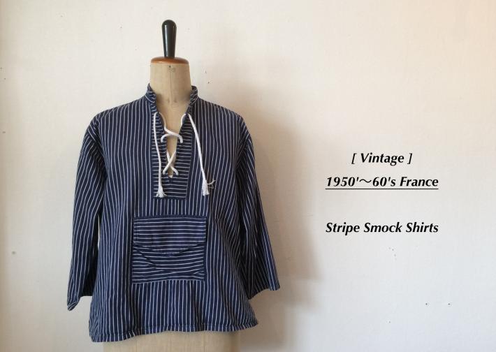 Vintage / 1950'〜60's France / Stripe Smock Shirts