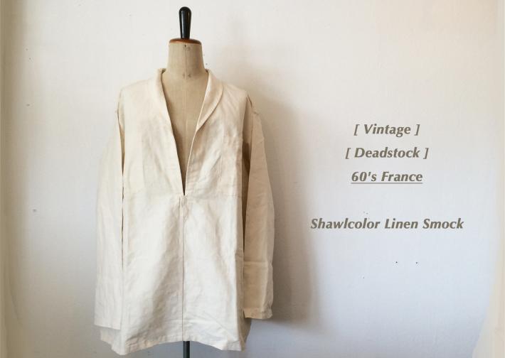 Vintage / Deadstock/ 60's France/ S.C Linen Smock