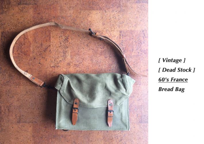 Vintage / Dead Stock / 60's France / Bread Bag